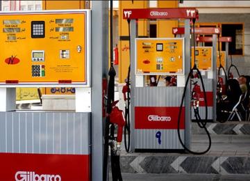 Tehran Freezes Gasoline Prices Despite Rising Fiscal Strain