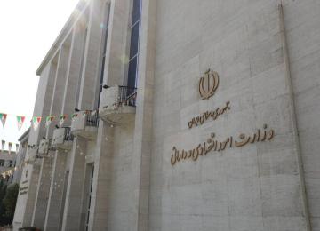 Iran’s Government Bond Yields Surge Past 38%