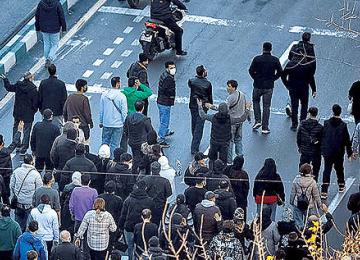 Inequality; the Cause of Unrest