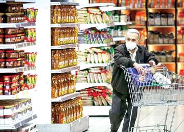 Iran Moves to End Preferential FX, Bets on Food Vouchers