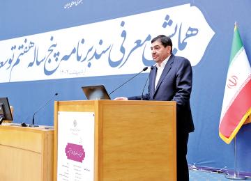 Iran Struggles to Deliver on Industrial Ambitions