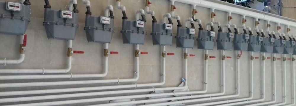 NIGC Unveils New Household Gas Tariffs